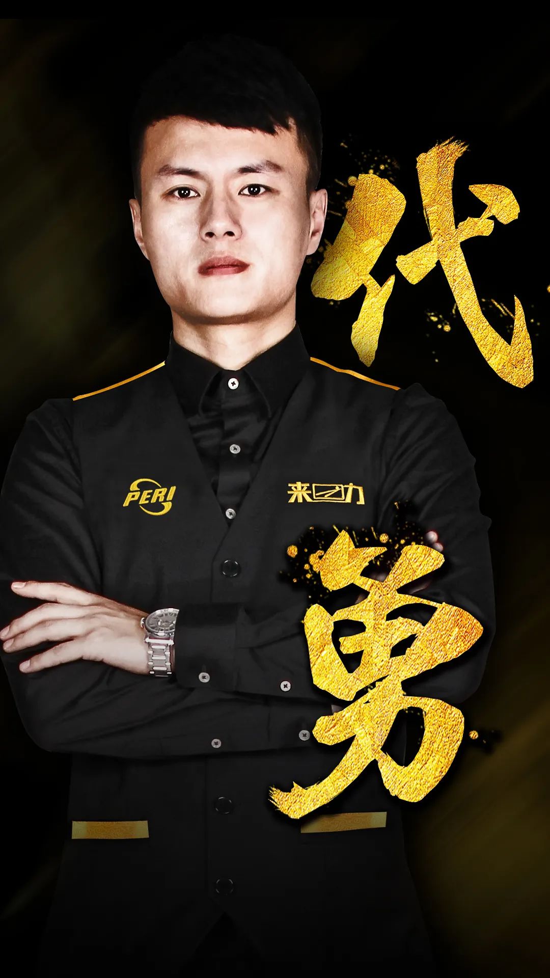 并毫不犹豫 并毫不犹豫