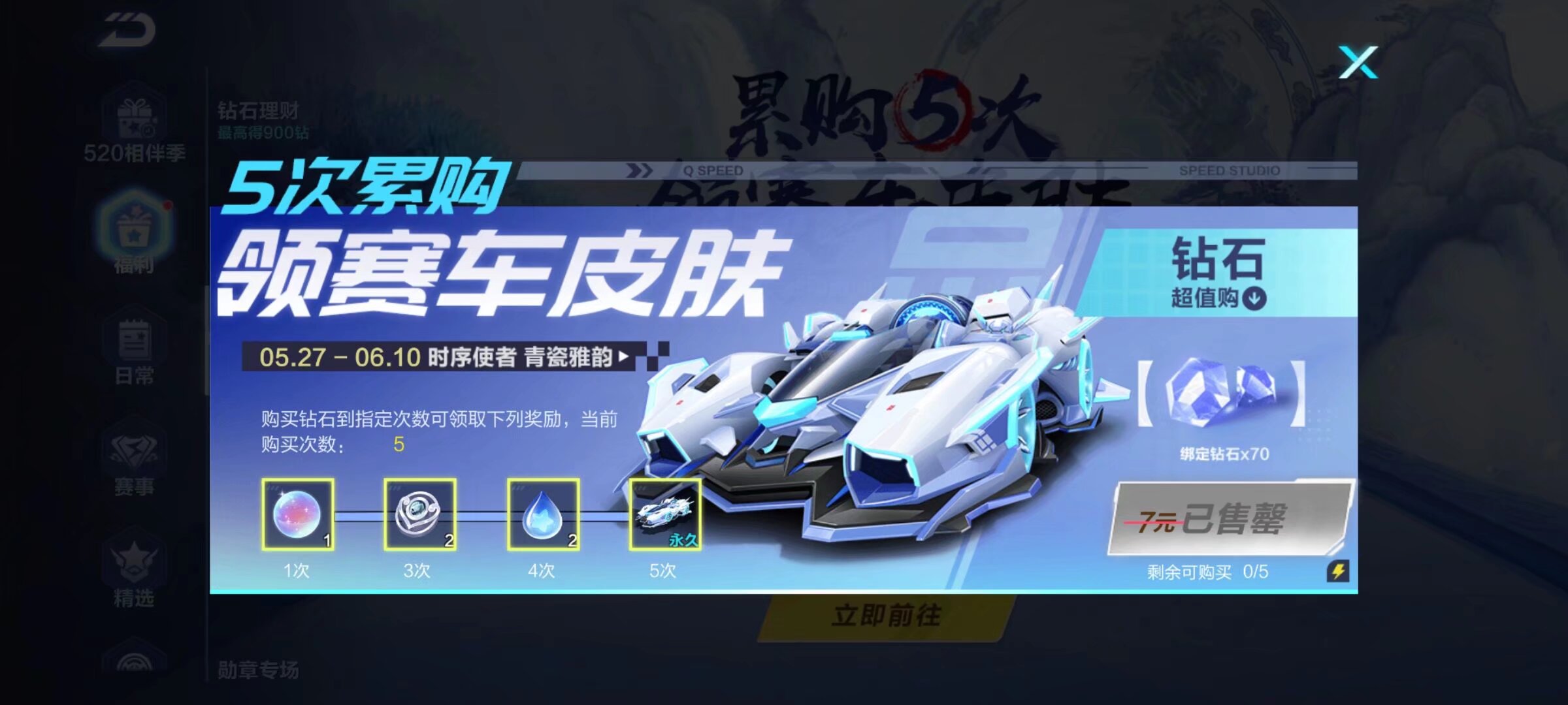 沿底线疾切 沿底线疾切